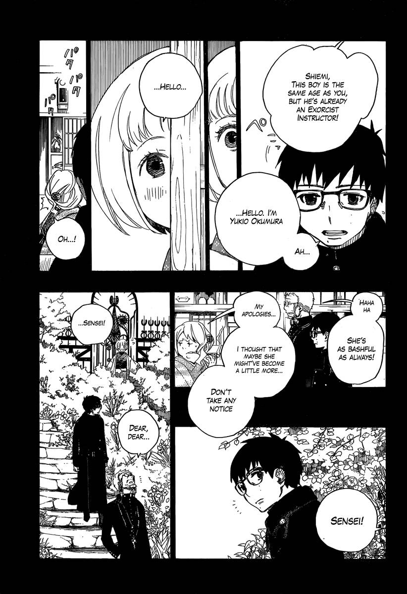 Ao no Exorcist Chapter 7 17